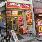 DORAMA高円寺レンタル店の画像1