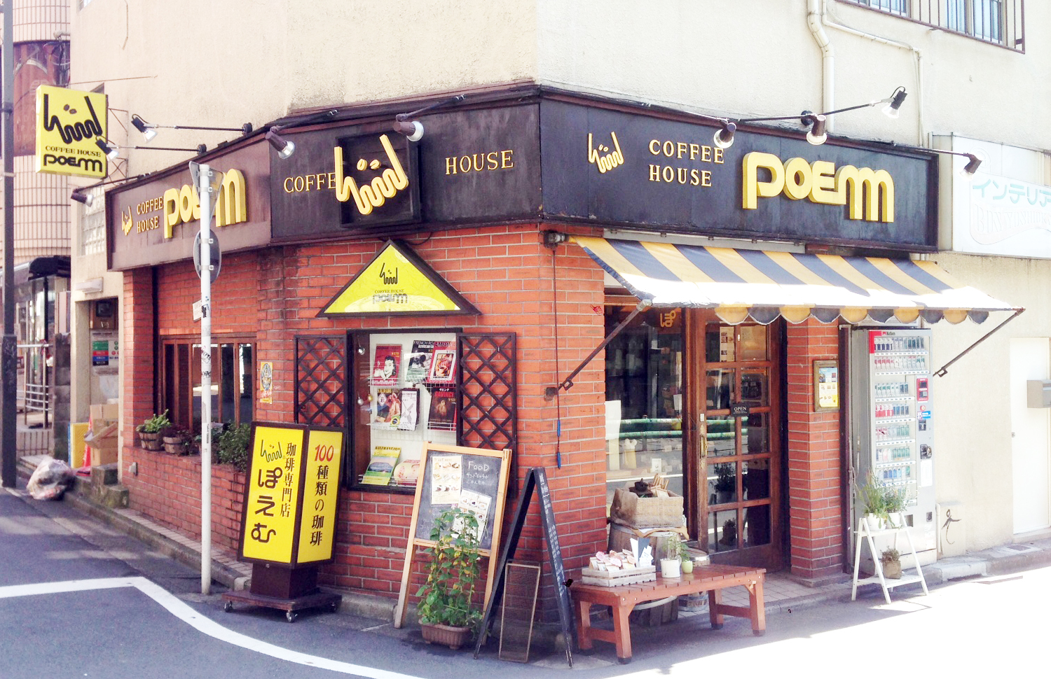 Koenji Tokyo